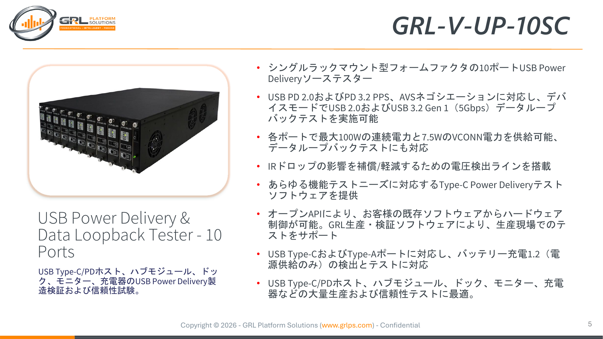 02_GRLPS_USB PD and Qi Products(NHv)_jp_GRL-V-UP-10SC.pdf